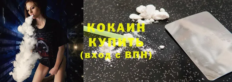 Cocaine Fish Scale  купить наркотик  Копейск 