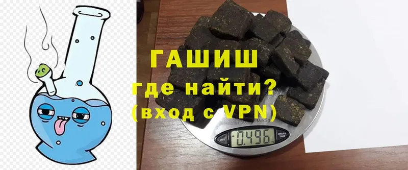 это телеграм  Копейск  ГАШ hashish 