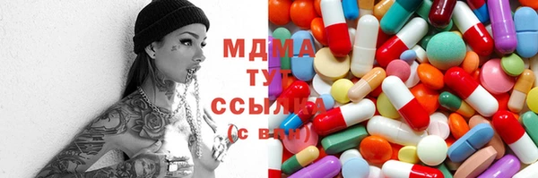 MDMA Верхнеуральск