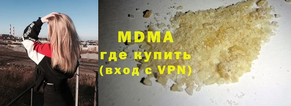 MDMA Верхнеуральск