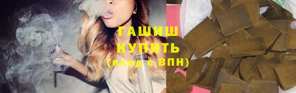 молекула духа Верхний Тагил