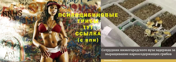 MDMA Верхнеуральск