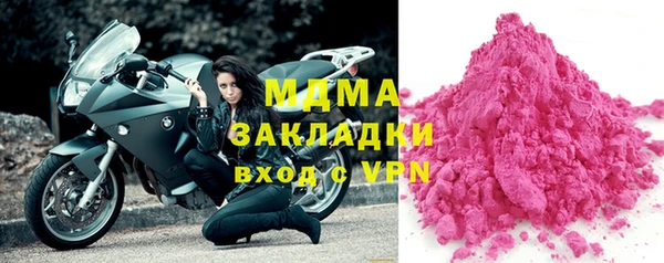 MDMA Верхнеуральск